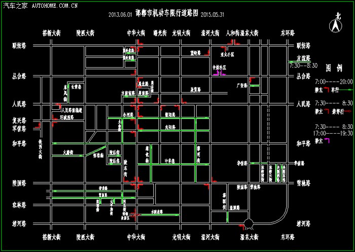 2013年邯郸市机动车限行道路图———