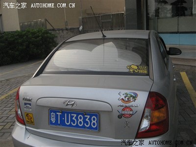 【图】得闲露一露,提高知名度,_广东论坛_汽车