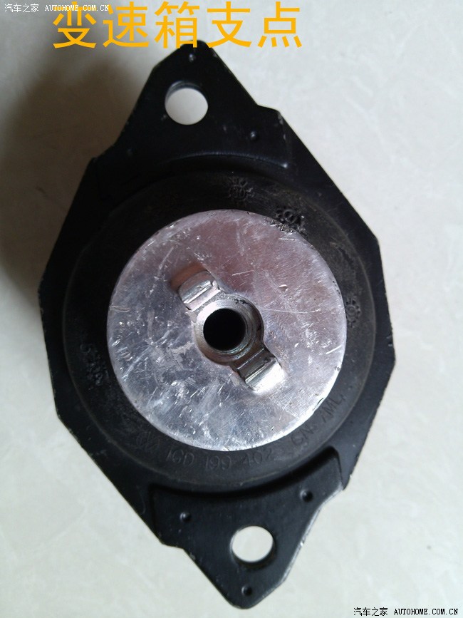 【图】换机爪垫后方向盘不抖了 附位置图和零