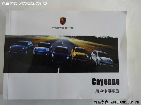 【图】新款美规保时捷凯宴\/卡宴\/Cayenne 中文