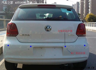 【图】Polo安装倒车雷达的位置?_POLO论坛