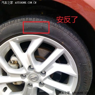 新骐达左前轮鼓出来一块,换轮胎的话,应该怎么换法?