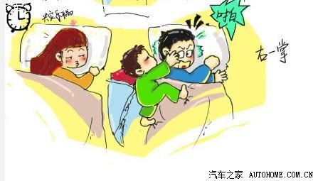 【图】提心吊胆的夜晚_上海论坛_汽车之家论坛