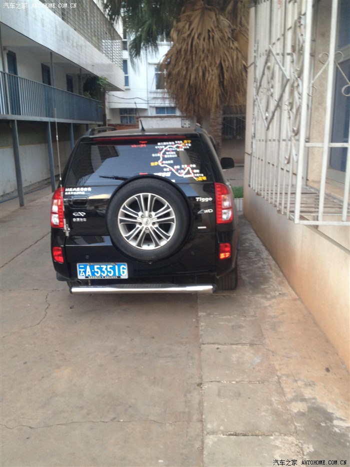 【图】<em>兄弟</em>们我回来了,无聊换<em>保险</em>栏,附件<em>我的</em>