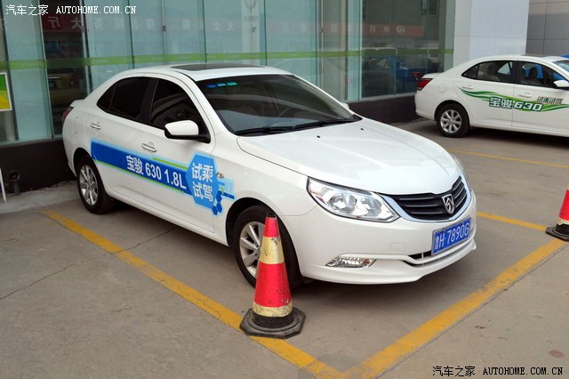 【图】【济宁】汽车之家联合宝骏4S店冰点价