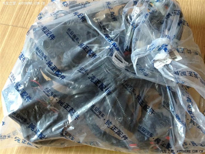 【图】奔奔MINI发动机线束总成_奔奔MINI论坛