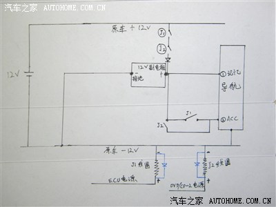 加副电瓶,防止导航点火重启防止听音乐过度消耗原车电瓶导致抛锚