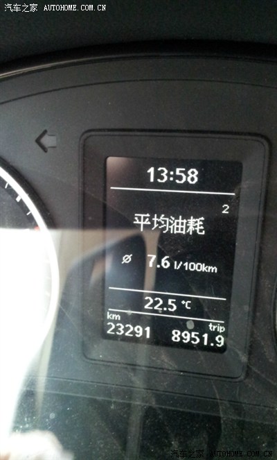 <em>开妹</em>蕊的途观1年半后音响升级+四门隔音+一年