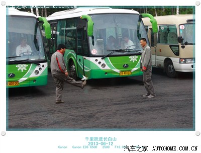 千里跃进长白山-----2013端午节自驾3000km北京至长白山