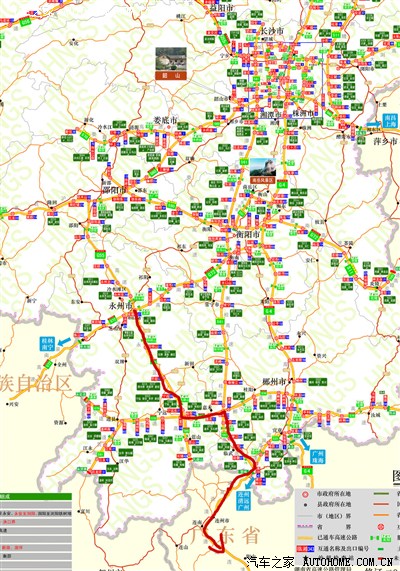两广高速通哪里了