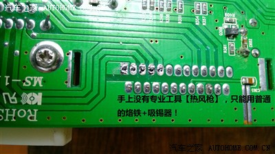 7850功放引脚资料,tda7850各脚参数图解 改tda7850功放模块,运放模块,侧视摄像头,迎宾灯简单作业!