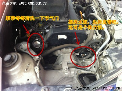 水泵漏水了!修!修!修!_科鲁兹论坛_手机汽车之家