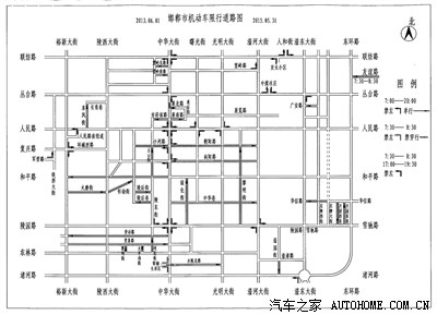 2013年邯郸市机动车限行道路图———
