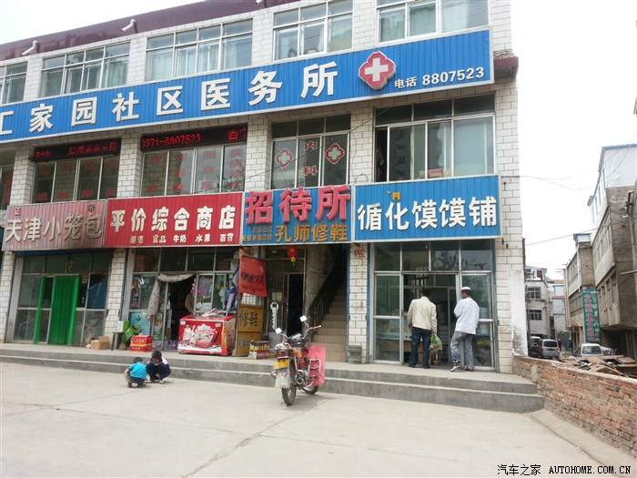 【图】配车钥匙吗?咱西宁有这样一家配汽车等