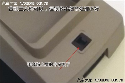 【图】0元完美解决全球箱卡扣手套。_问题鹰动车cad图纸格式下载图片