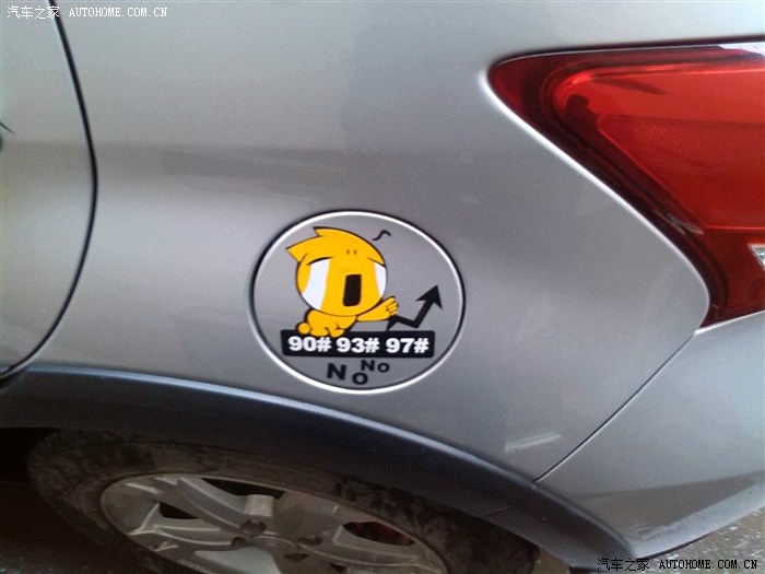 【图】麻烦问下大家。二次保养4S店做下来多