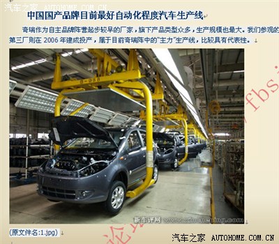 【图】日本汽车生产线全是机器人在操作,流水