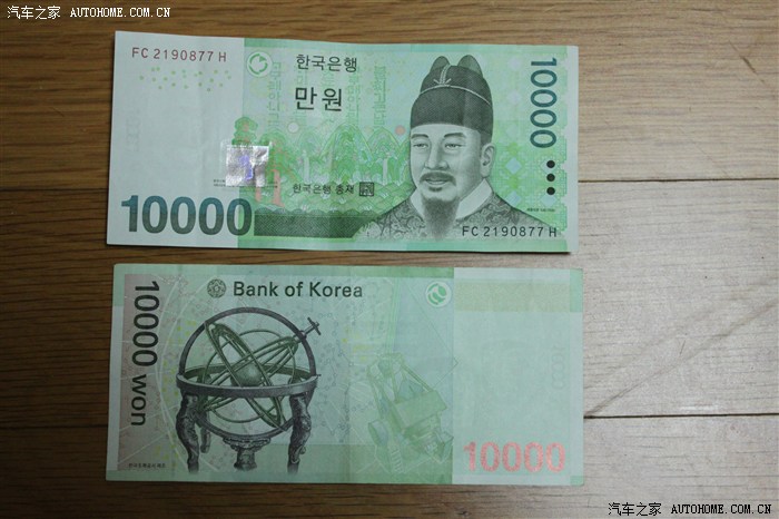 6551 | 回复: 63 速腾论坛 济州岛 韩国生活  世宗大王,韩国10000韩元