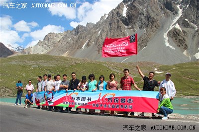 【图】参加了一次有意义的爱心送书活动,这样