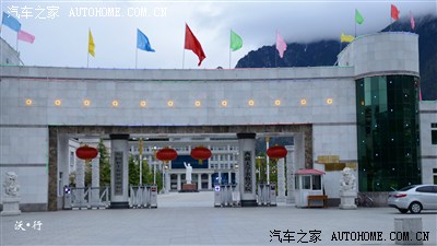 座落在林芝西藏学农牧学院