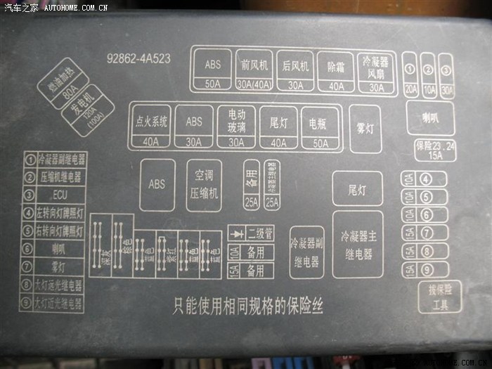 求助(因空调时好时坏换一压缩机继电器)发现配电盒里少些东西