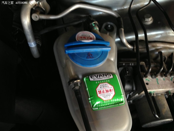【图】EVANS无水防冻液更换作业,附图_奥迪
