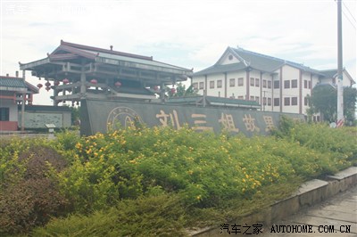 龙胜--荔波(小七孔、茂兰自然保护区)-金城江-宜