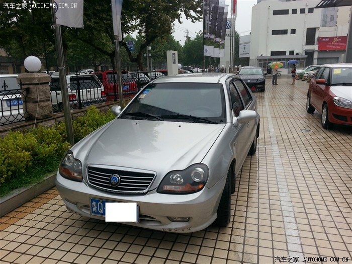 爱离别,再见自由舰!