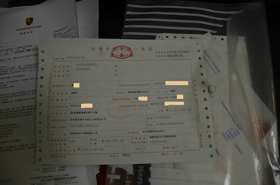 最后求个认证据说要发票认证据说要合同认证据说还要配置单认证据说需要