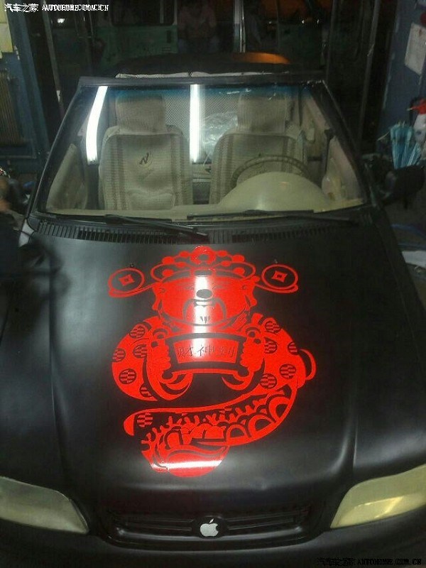 【图】四平青年之二龙湖浩哥新座驾,之夏利苹