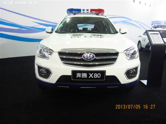 【图】警用装备展时拍到的X80警车照加订车1