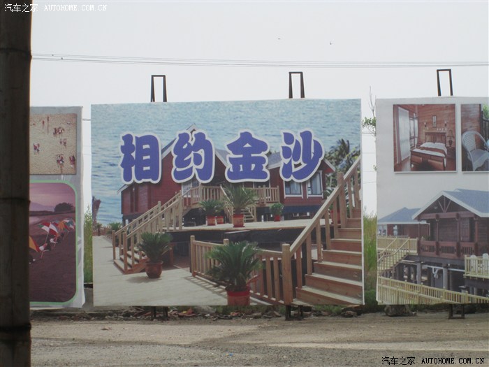 【图】乐亭浅水湾、月坨岛两日自驾游_北京论攻略帮派梦幻图片