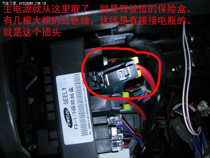 12564 | 回复: 189 经典帝豪论坛 有史以来最详细的:::::::::::手动档