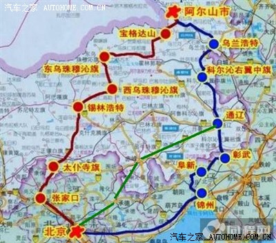 从东乌出来上s303省道后,路况极差,绝大部份路段是窄路,搓板路,土路.