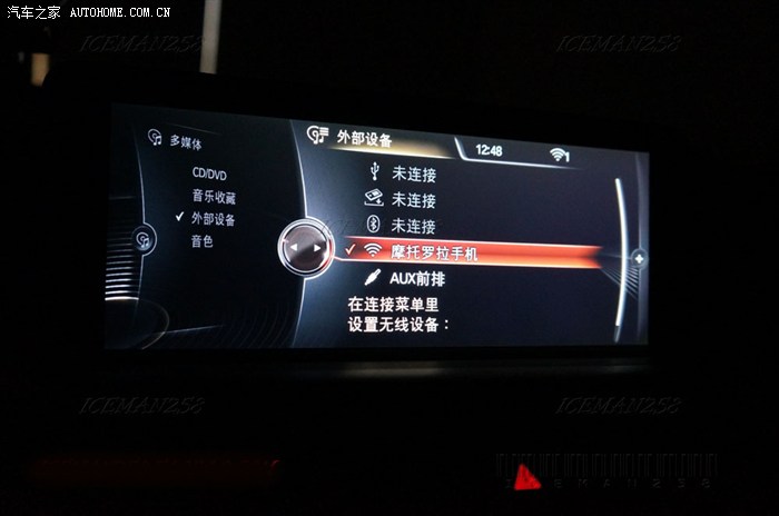 新1系nbt车内wifi使用教学贴详细图片stepbystep