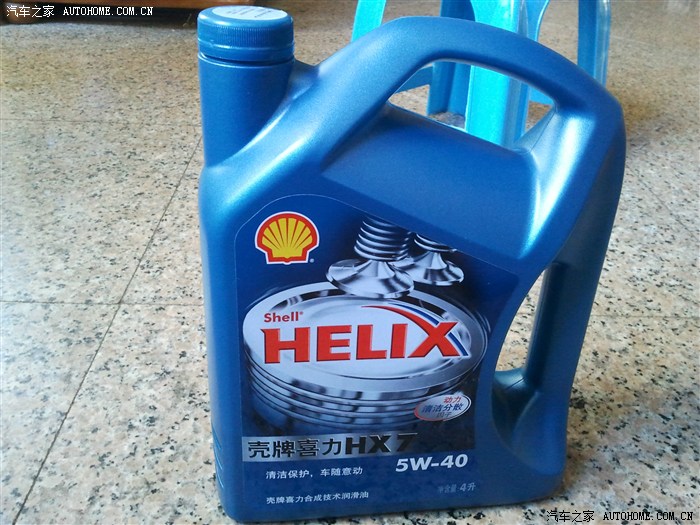 【图】换了JD的壳牌 helix plus非凡蓝喜力合成