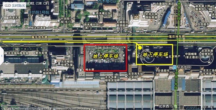 【图】北京西站北广场停车攻略--3号地下停车场