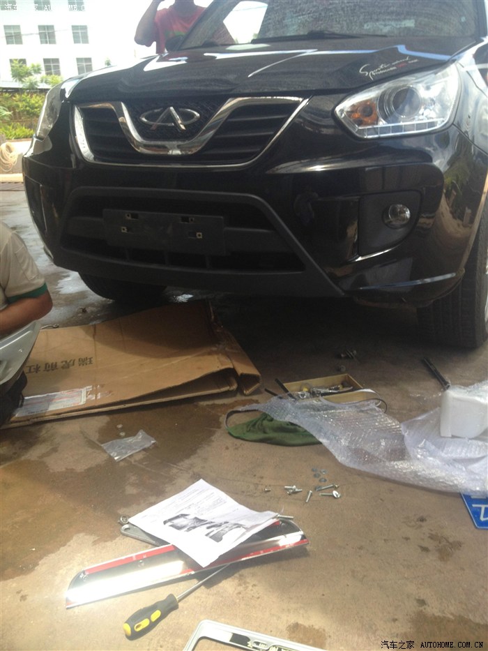 【图】<em>兄弟</em>们我回来了,无聊换<em>保险</em>栏,附件<em>我的</em>