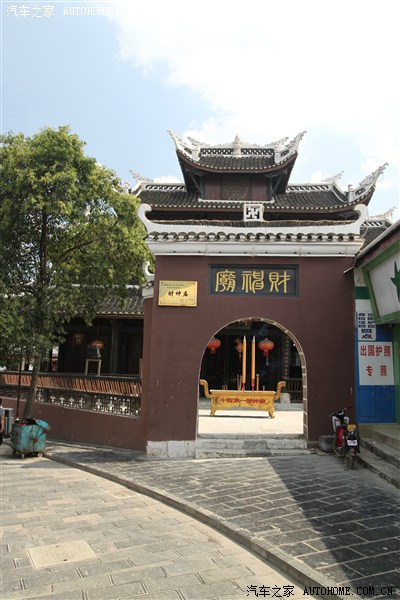 美丽织金游!