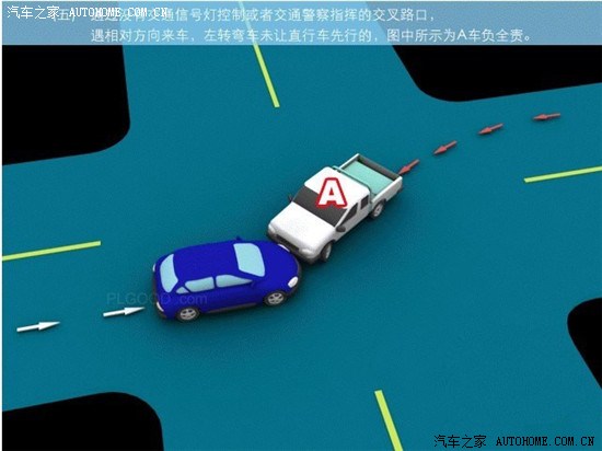 【图】交通事故全责图解,看了不后悔_起亚K2