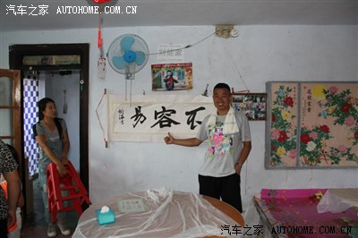 到达象牙山村口   先给爱车降降温吧