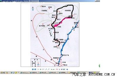 畅游神农山--2013.08.21