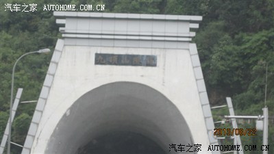 九顶山隧道,4000多米