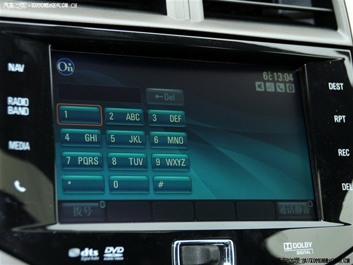 【图】请问论坛里的各位,谁知道大宝6T豪华版