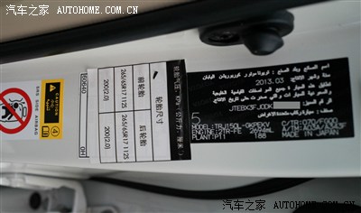 中文标签,车架号第十位是传说中的d,发动机最大净功率标示为120kw