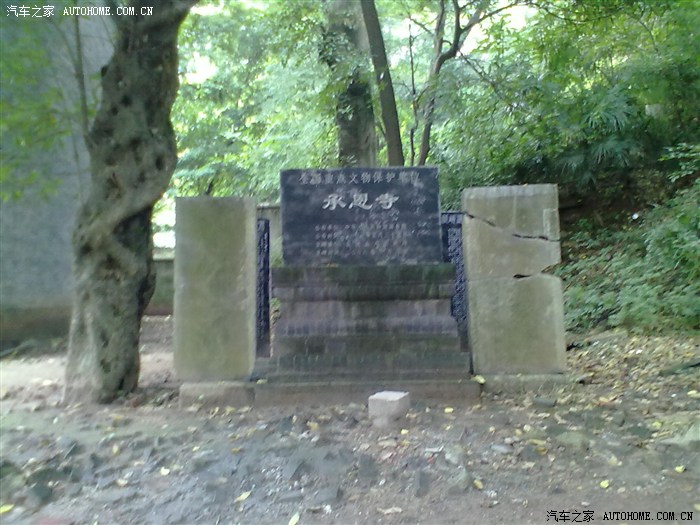 【图】湖北襄阳谷城县承恩寺!半日游!_日产NV