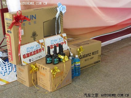 参加4S店金杯品牌活动!中得液晶电视!~开心啊