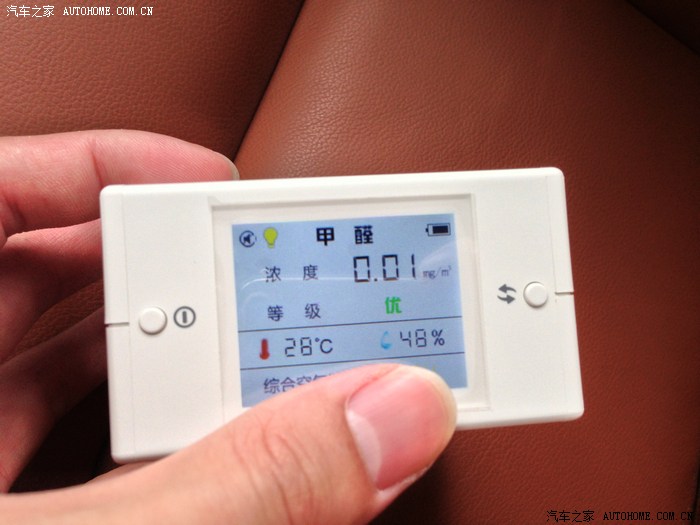 【图】S60车内甲醛含量非专业测试-更新暴晒