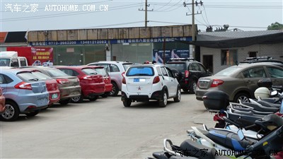 大胆使用<em>MC</em>磁霸有效_<em>奇瑞</em>X1论坛_手机汽车之