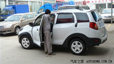 大胆使用<em>MC</em>磁霸有效_<em>奇瑞</em>X1论坛_手机汽车之